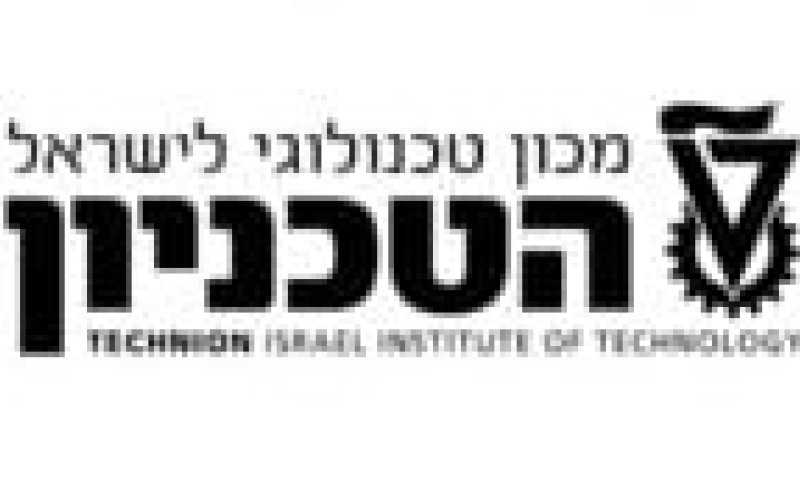 הטכניון: אנחנו מוסד חילוני שאינו מחויב לחגים דתיים