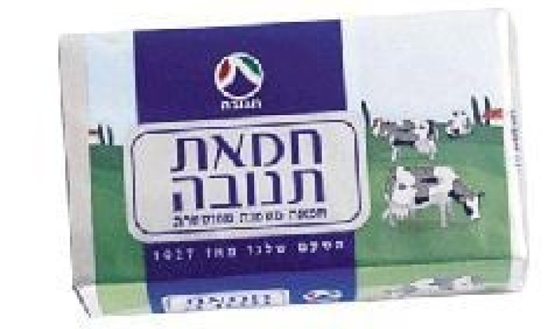 בדיקת סרוגים: לאן נעלמה החמאה בכשרות מהדרין?