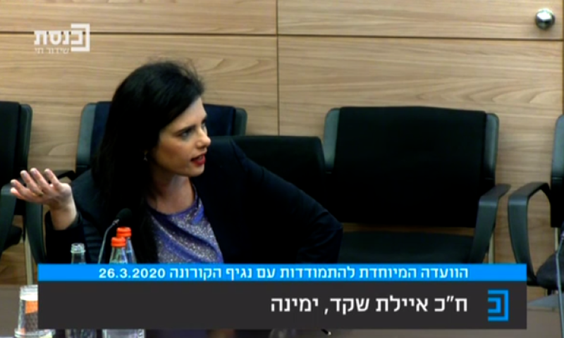 שקד תוקפת את משרד הבריאות: "אין שום היגיון"