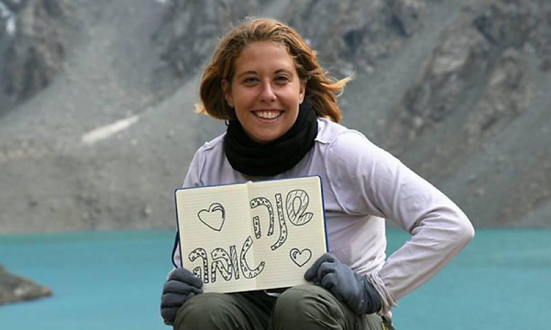 סוף עצוב &bull; לפני החג: הילה ליבנה נמצאה ללא רוח חיים