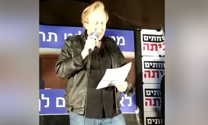 השתלחות בוטה בח"כ דודי אמסלם: "רפה שכל"