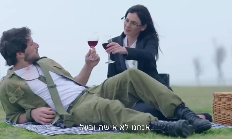 בנט ושקד בדואט: ״שיר פרידה״ של בג״צ מצה״ל
