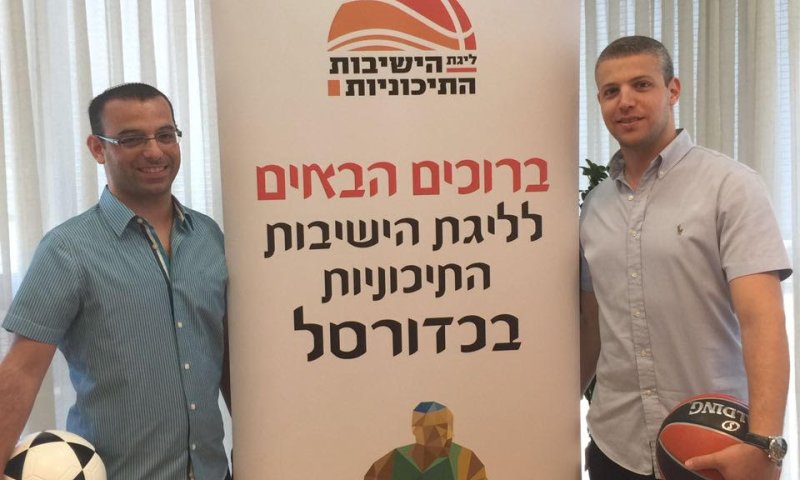 כבר לא חלום: ליגת הישיבות התיכוניות יוצאת לדרך