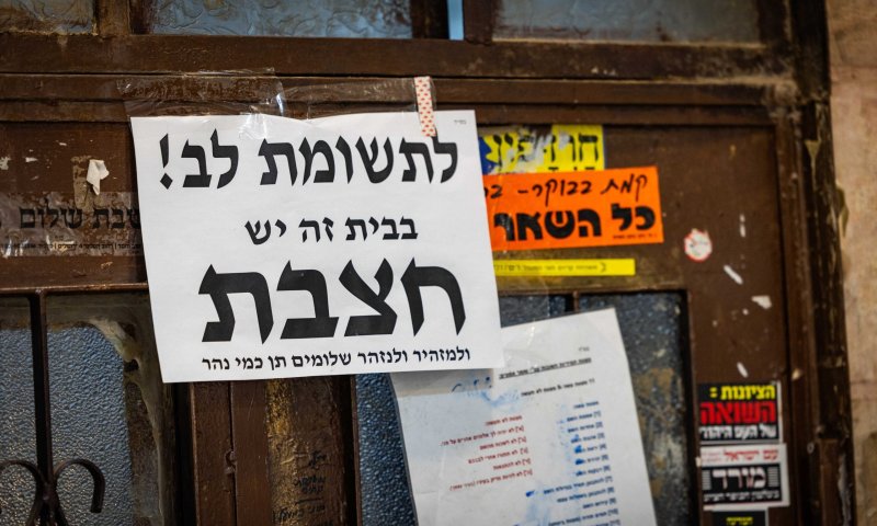 הנפטר העשירי: פעוט בפוריה מת מהסתבכות חצבת