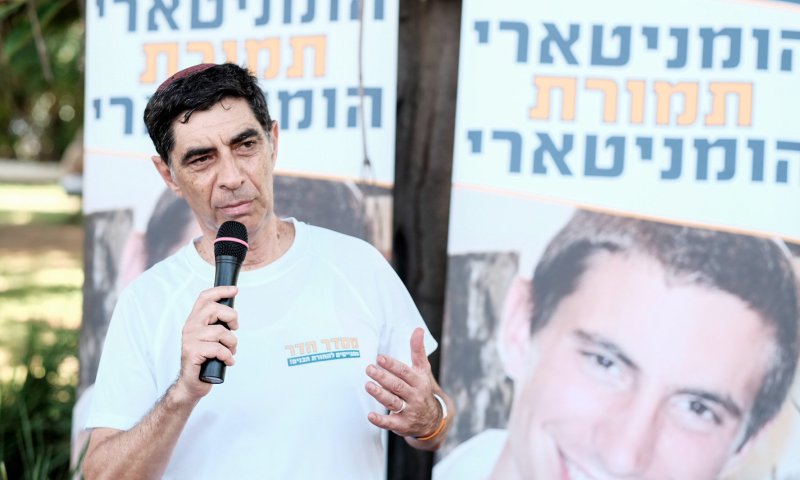 משפחת גולדין: תות וקרמבו שווים יותר מחיילי צה"ל