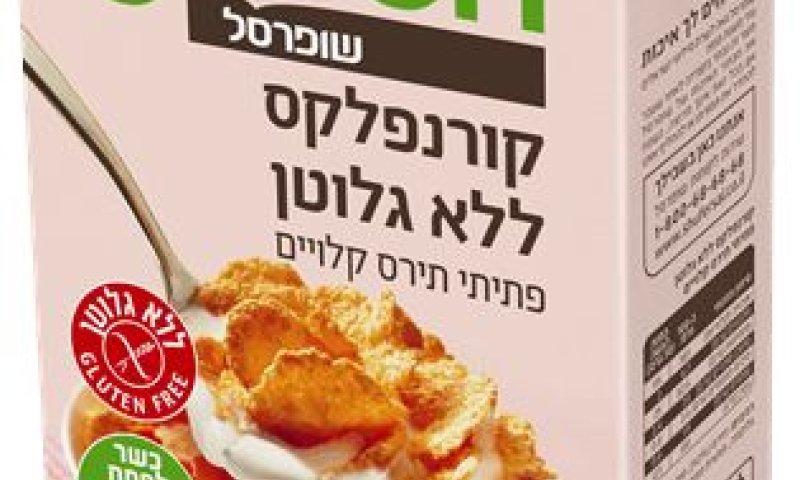 הרבנות: "מי שרכש את המוצר מתבקש להחזירו"