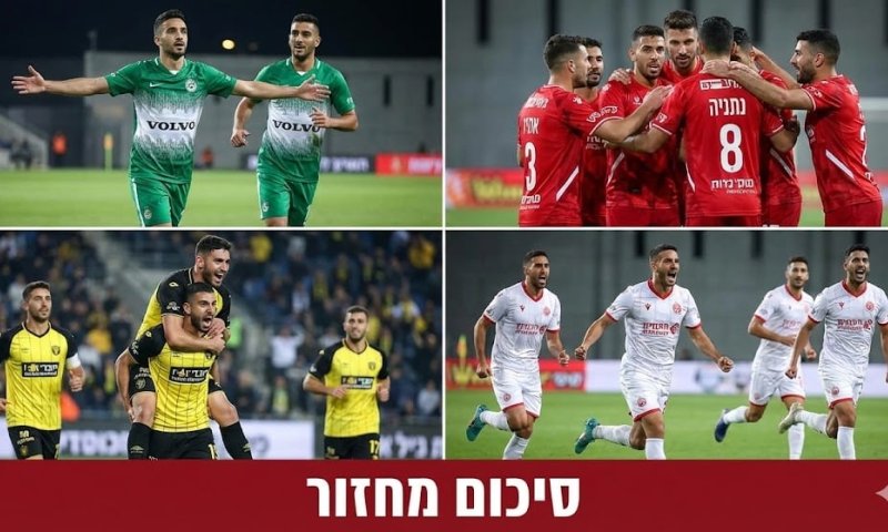 קפוא בחוץ, לוהט על הדשא: שישה כרטיסים אדומים, פוליגרף ומשטרה