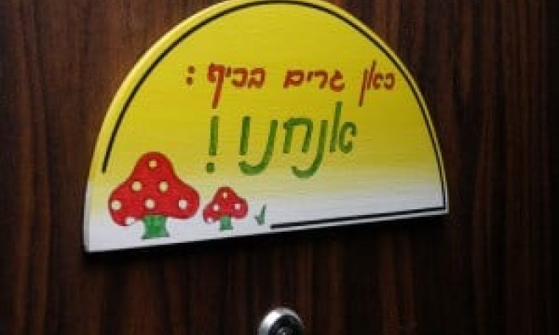 ההצעות החדשות שוכחות שנישואין הם לא רק עניין טכני