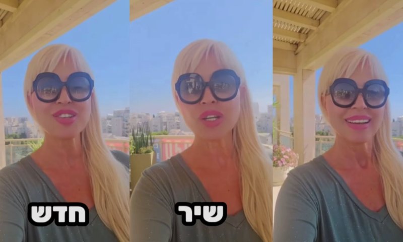 המתקפה האמיתית: פנינה רוזנבלום מאיימת על איראן