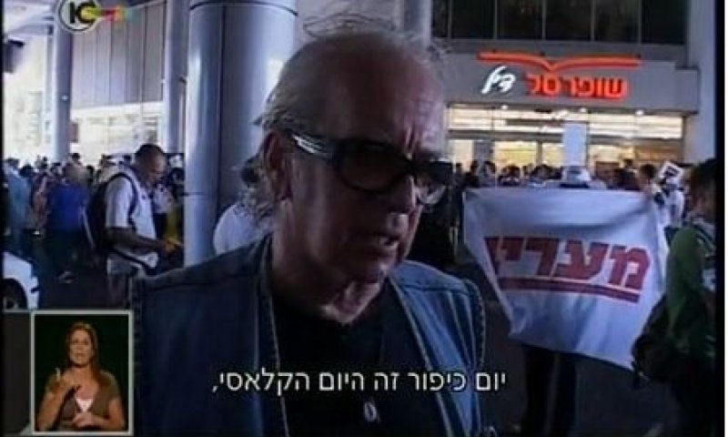 הבורות החילונית: נתן זהבי לא יודע למה צמים ביום כיפור