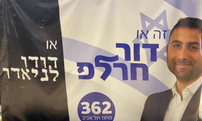 המועמד שפסל את לניאדו, ייעץ לרה"ע שחשוד בשוחד