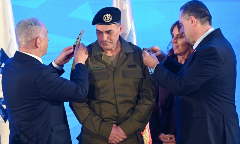 טקס הענקת הדרגות לרמטכ"ל הנכנס אייל זמיר | שידור חי