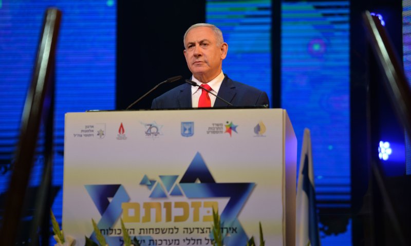 נתניהו: "נבטיח בעזרת ה' את נצח ישראל"