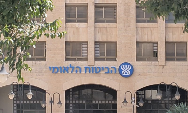 ביטוח לאומי מחלק מענק של אלפי שקלים; מי זכאי?