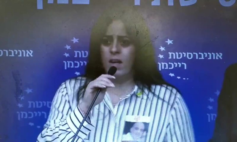 צפו | אחות החטוף התחננה בפני מפגיני השמאל: 'תנו לדבר'
