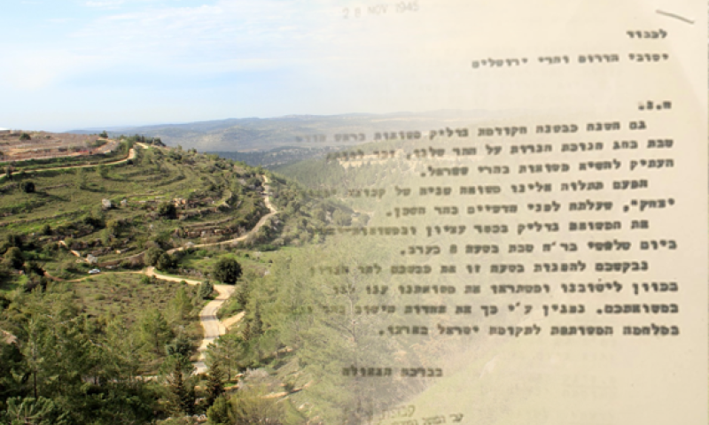 מברק היסטורי נחשף: משואות החנוכה של גוש עציון 1945