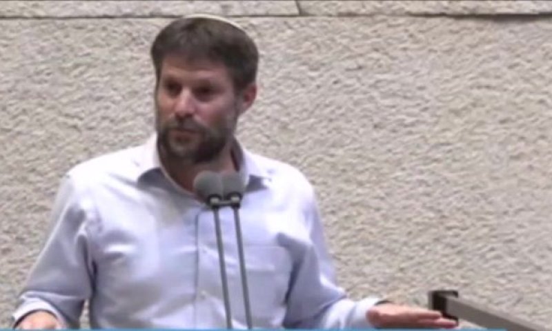 נאום האחדות של סמוטריץ' לקראת תשעה באב