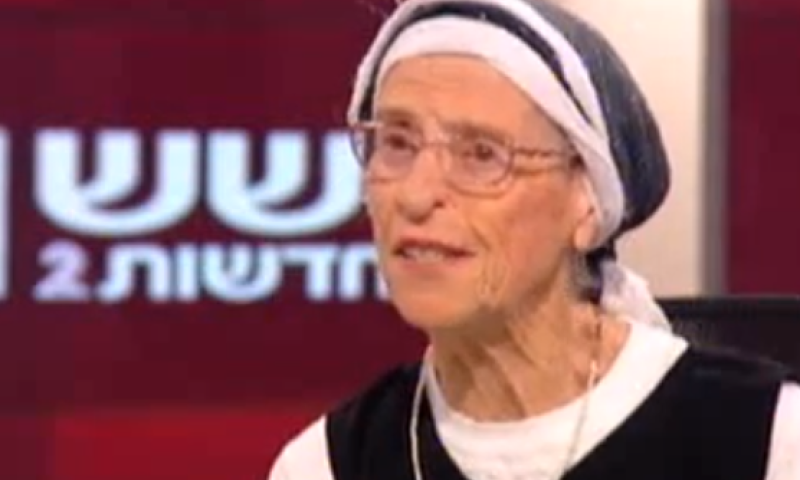 אמא של חגי וסבתא של עמית סגל הלכה לעולמה