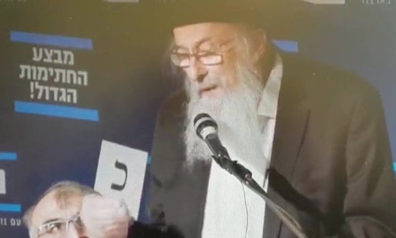 "פולחן הומוסקסואליות והלסביות &ndash; שנאת החיים"