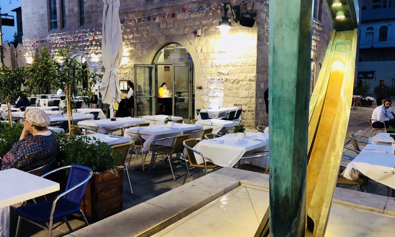 הלא לכל שירייך אני כינור| ביקורת מסעדות