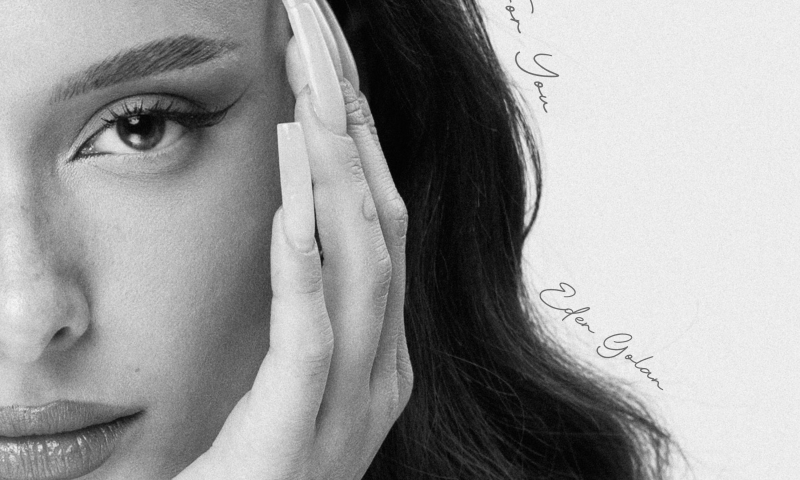 עדן גולן לסרוגים: "השיר מספר על רכבת הרים של רגשות שחוויתי"