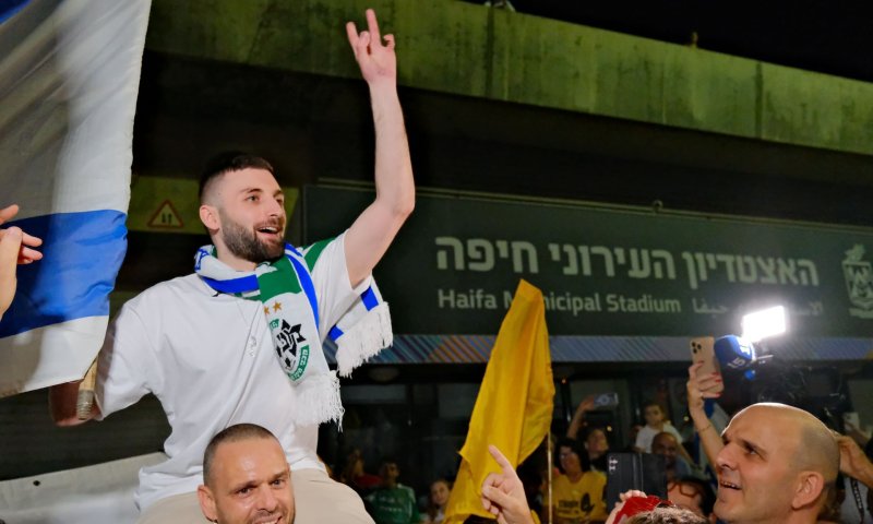 שורד השבי חזר לביתו והתקבל בתשואות בידי אוהדי מכבי חיפה. צפו