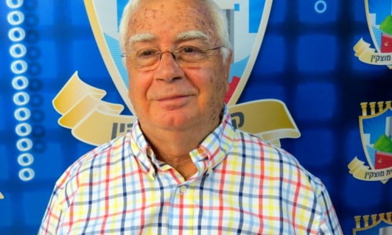 כתב אישום נגד ראש עיריית קרית מוצקין חיים צורי