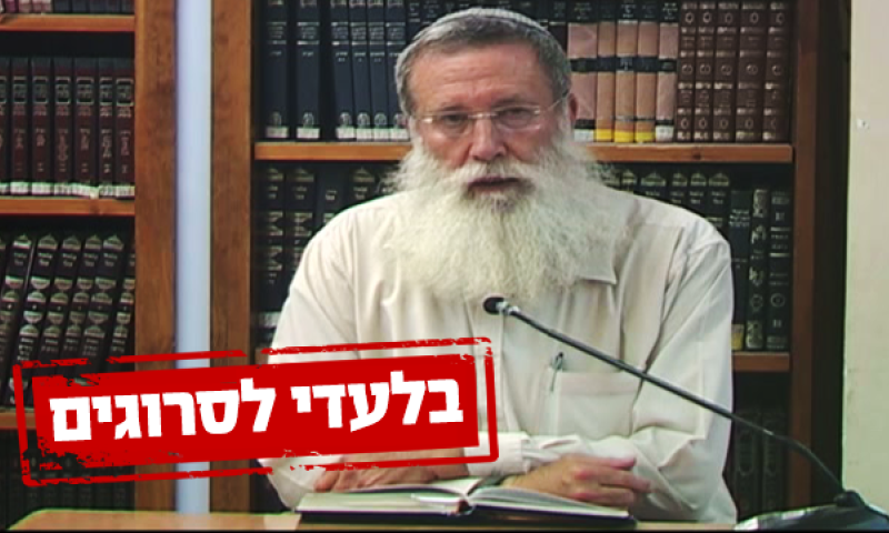 הומו? שוטפים לנוער את המוח שזה לא דבר מגעיל