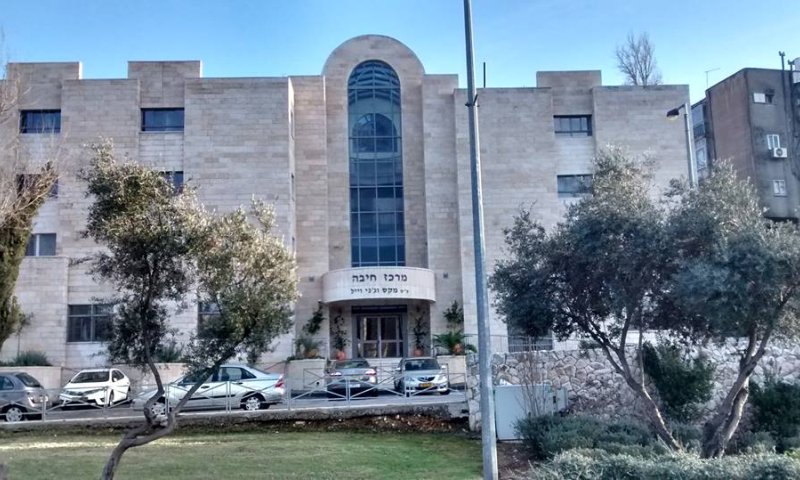 מרכז חיבה בשיתוף עיריית ירושלים יוצא בסדרת אירועים לציבור הדתי