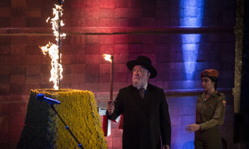 לזכור ולא לשכוח: אירועי יום השואה והגבורה תשע"ט