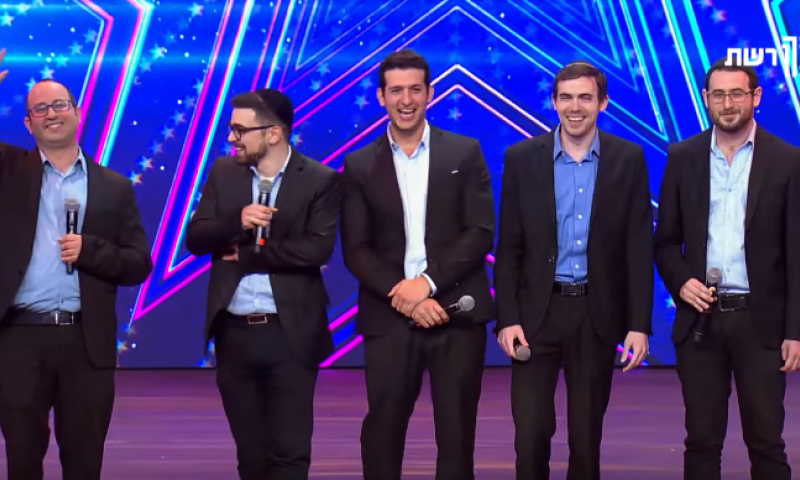 צפו: הלהקה הדתית שכבשה את גוט-טאלנט