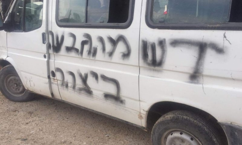 ד"ש מהגבעה': השחתה והרס בכפר הפלסטיני