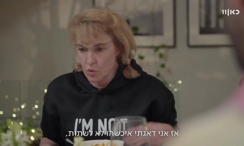 מיה דגן על הגמילה מאלכוהול: "זה היה עושה לי שקט" | צפו