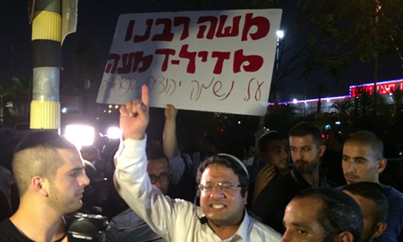 מול חתונת המוסלמי והיהודיה: זעקת "שמע ישראל"