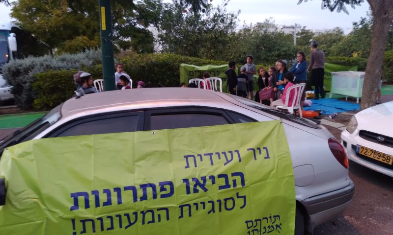 נשות האברכים לבנט: "אל תיתן לליברמן לנהל אותך"