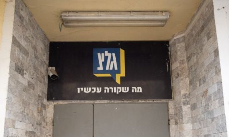 קצין בגל"צ החשוד בהטרדה מינית הושעה מהתחנה