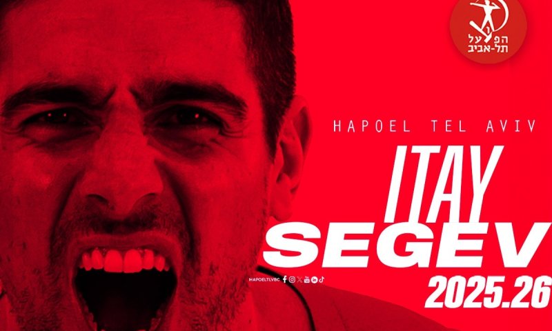 רוצה אליפות: קפטן הפועל ירושלים לשעבר חתם בהפועל ת"א