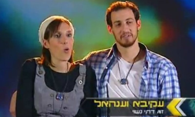 שושי ושושה 2? זה הזוג הדתי שהולך לככב במירוץ למיליון