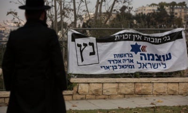 דעה: אנשי 'עוצמה לישראל', הגיע הזמן לחשבון נפש