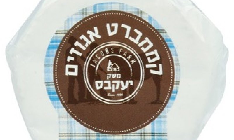 ריקול לגבינה הפופולרית: "לא לצרוך את המוצר"