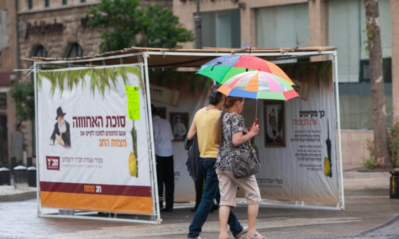 חשש לגשם: התחזית לחג הסוכות ולחול המועד
