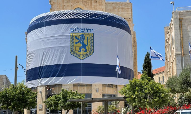 נחשף: 'יום ירושלים' נקבע שנה לפני איחוד העיר