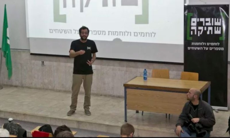 "מוחים נגד הדבר המביך שנקרא שוברים שתיקה"