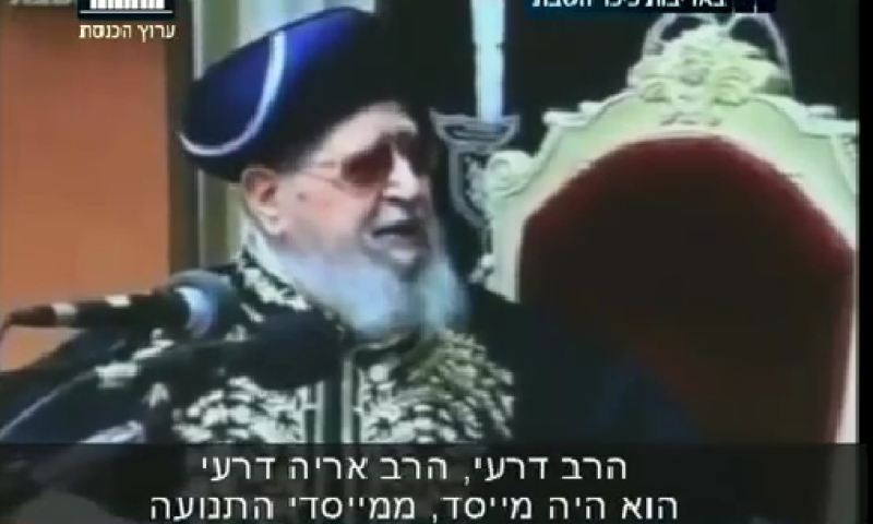 בש"ס מגיבים בהקלטה משלהם: דרעי מייסד התנועה