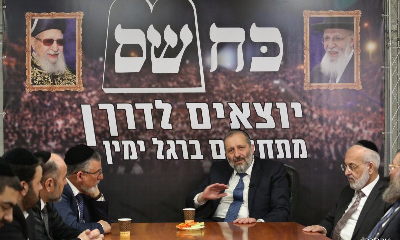 דרעי: "גם עם כתב אישום, נמליץ רק על נתניהו"