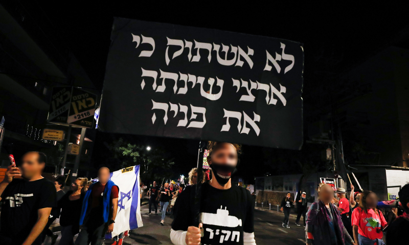 למה בשמאל יש כל כך הרבה שנאה עצמית?