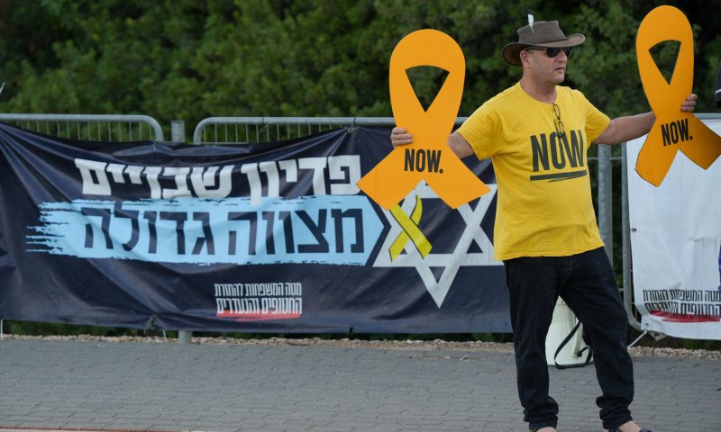 "ממשלת ישראל חתמה הלילה על הסכם אוסלו ב'"