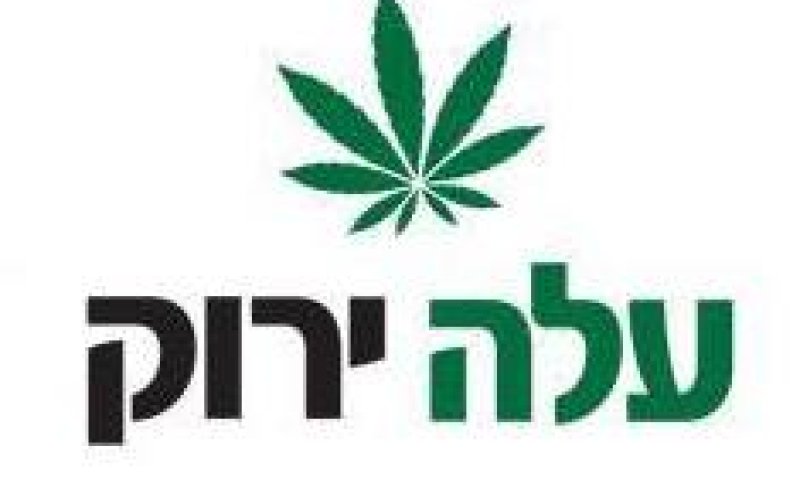 חילופי ראשים במפלגת 'עלה ירוק'