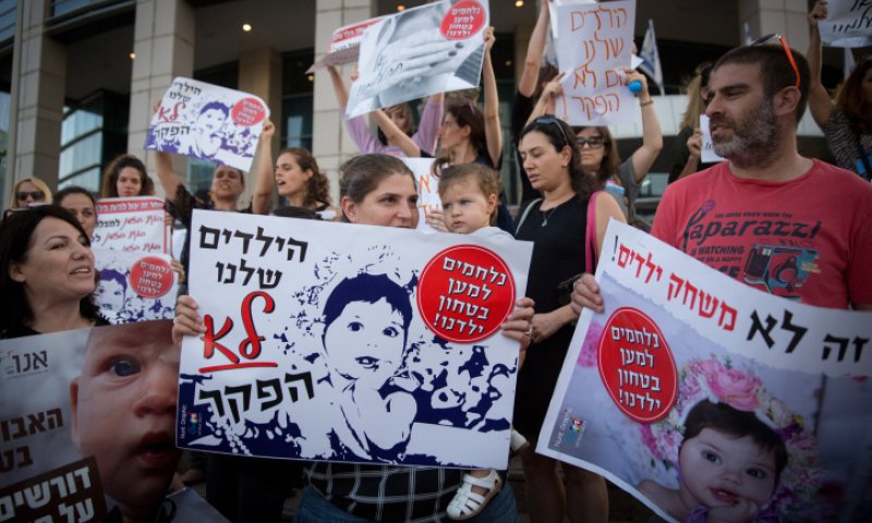 דו"ח מדאיג: מטפלות ללא הכשרה וגנים ללא פיקוח