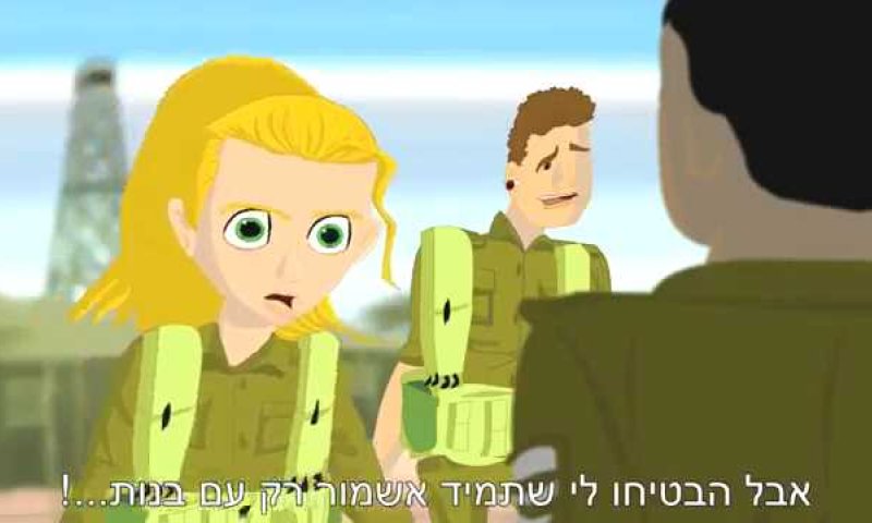 בודדה במערכה: הסרטון החדש נגד גיוס בנות דתיות